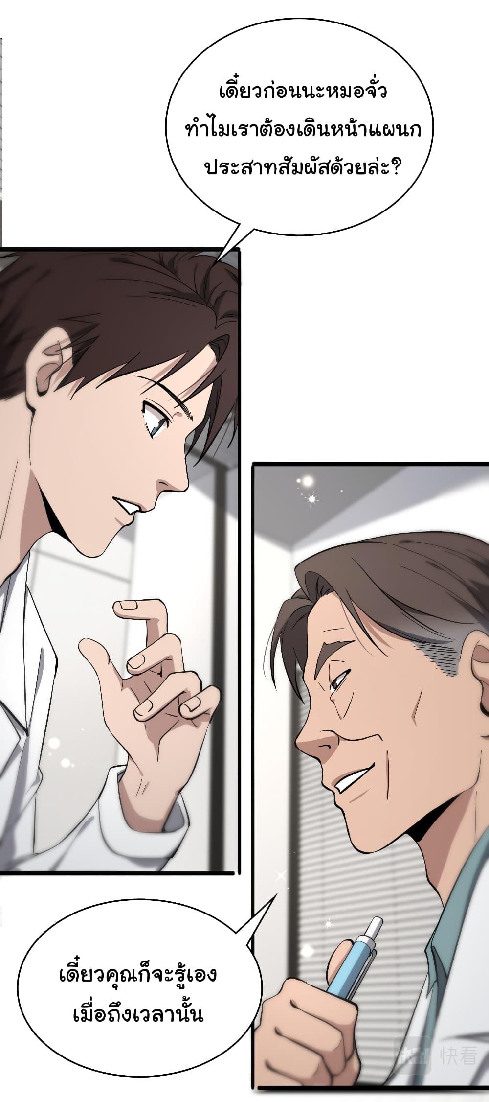 Manga-lc-com อ่านมังงะ อ่านการ์ตูน ออนไลน์ ฟรี Dr.Lingran’s Ultimate System ตอนที่ 1 2 3 4 5 6 7 8 9 10 11 12 13 14 ฟรี ไม่มีโฆษณา Manga-lc - อ่าน มังงะ อ่าน การ์ตูน ออนไลน์ อ่านมังงะ ฟรี