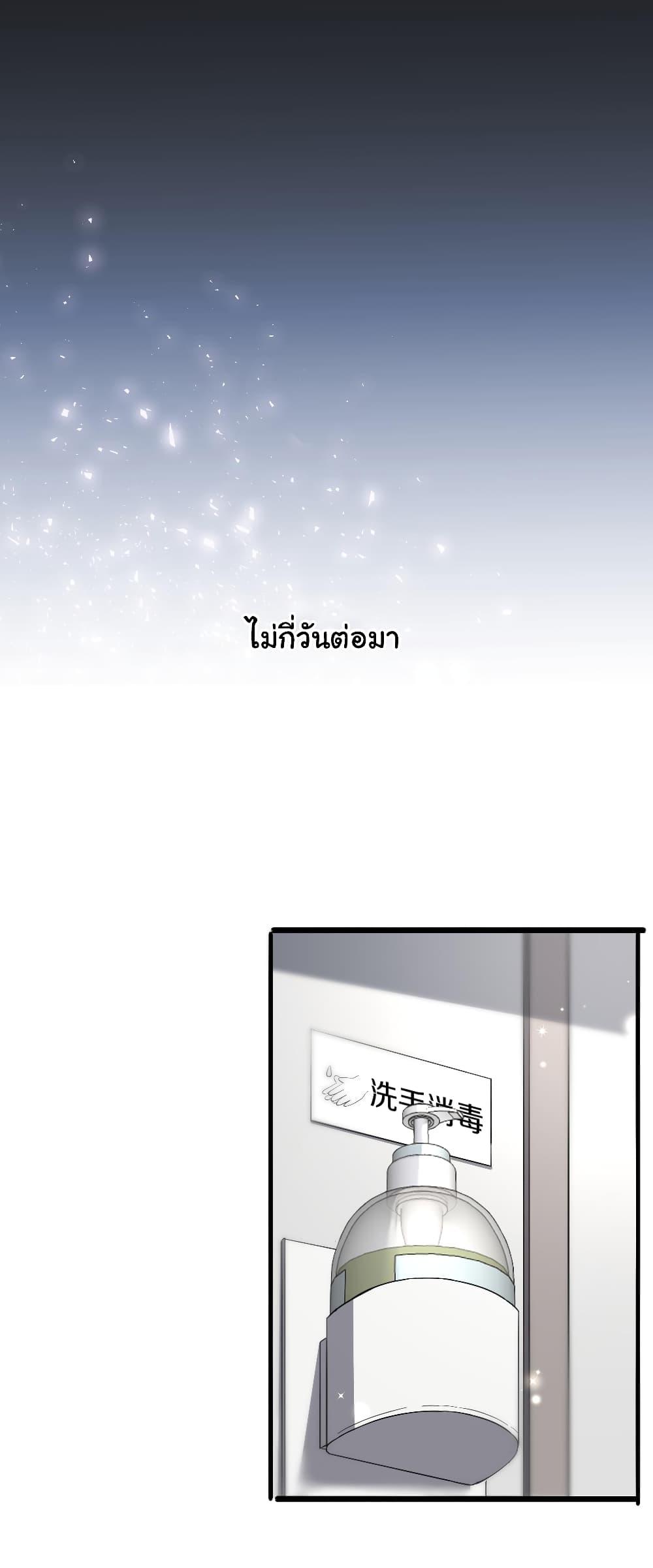 Manga-lc-com อ่านมังงะ อ่านการ์ตูน ออนไลน์ ฟรี Dr.Lingran’s Ultimate System ตอนที่ 1 2 3 4 5 6 7 8 9 10 11 12 13 14 ฟรี ไม่มีโฆษณา Manga-lc - อ่าน มังงะ อ่าน การ์ตูน ออนไลน์ อ่านมังงะ ฟรี