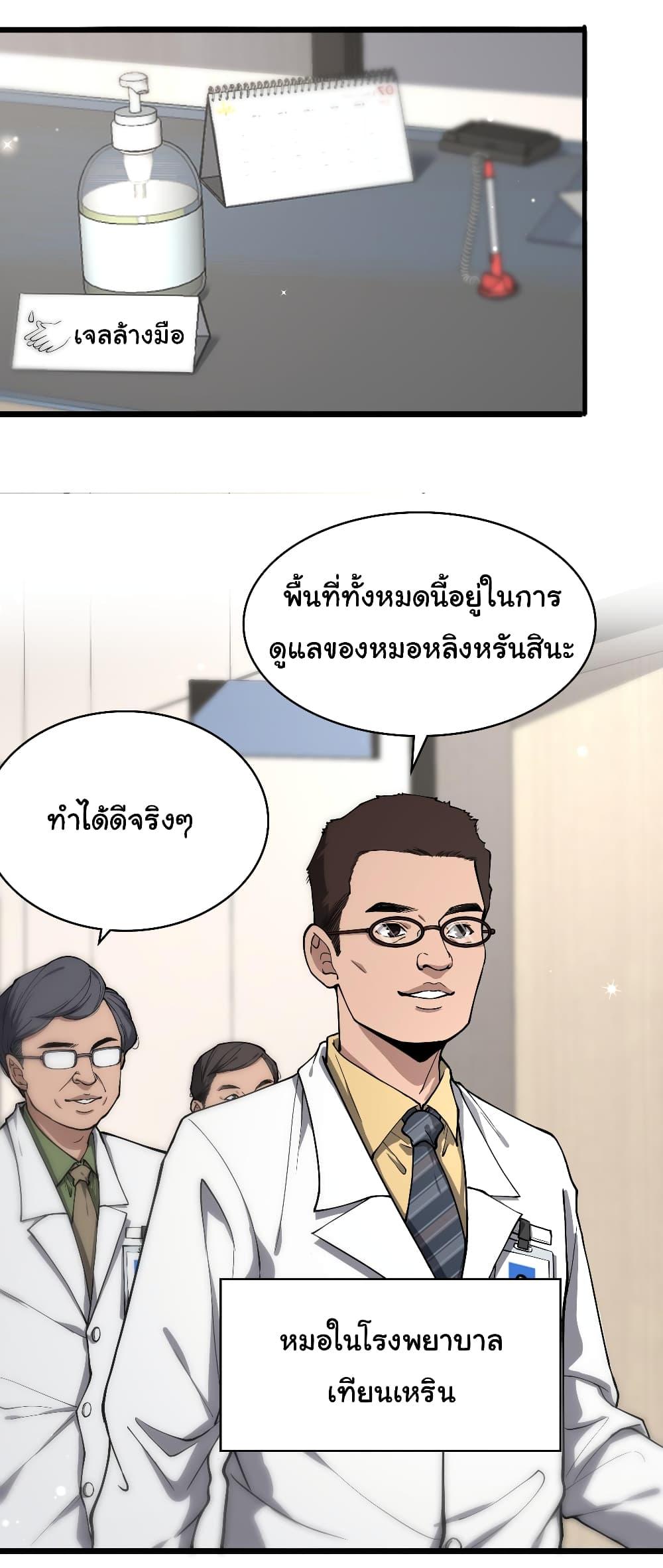 Manga-lc-com อ่านมังงะ อ่านการ์ตูน ออนไลน์ ฟรี Dr.Lingran’s Ultimate System ตอนที่ 1 2 3 4 5 6 7 8 9 10 11 12 13 14 ฟรี ไม่มีโฆษณา Manga-lc - อ่าน มังงะ อ่าน การ์ตูน ออนไลน์ อ่านมังงะ ฟรี