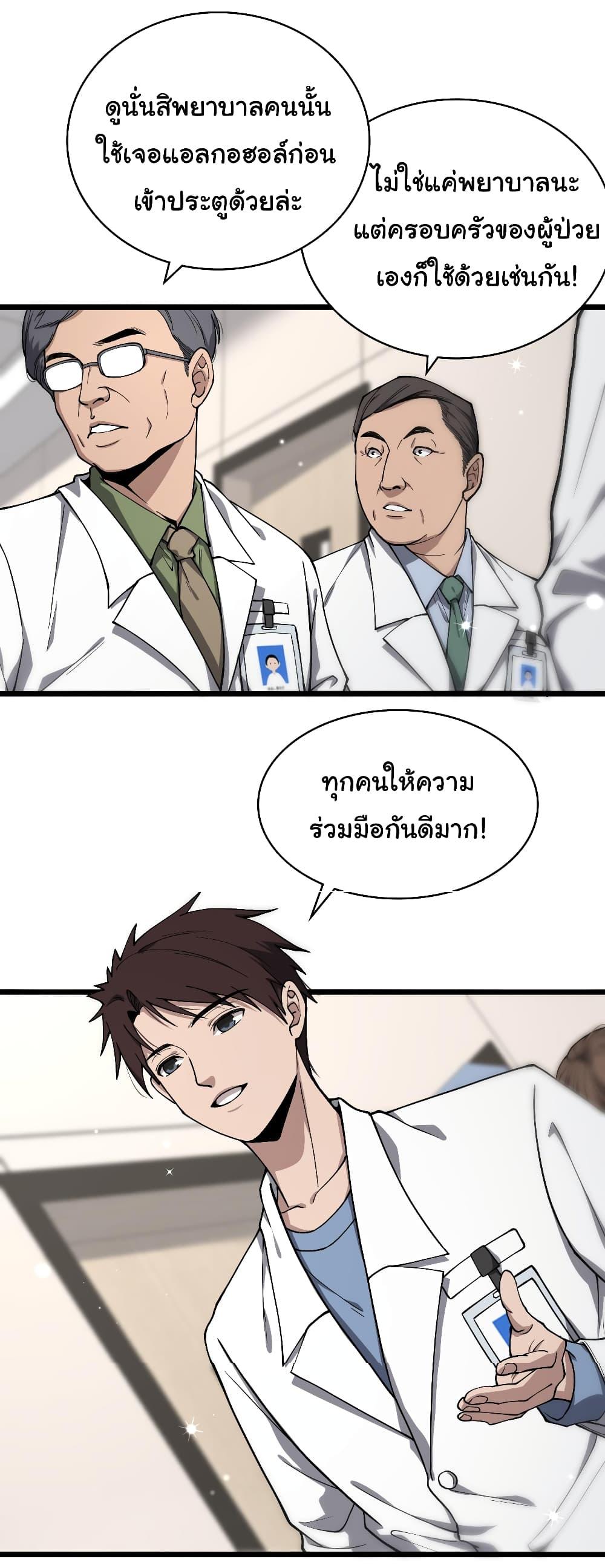 Manga-lc-com อ่านมังงะ อ่านการ์ตูน ออนไลน์ ฟรี Dr.Lingran’s Ultimate System ตอนที่ 1 2 3 4 5 6 7 8 9 10 11 12 13 14 ฟรี ไม่มีโฆษณา Manga-lc - อ่าน มังงะ อ่าน การ์ตูน ออนไลน์ อ่านมังงะ ฟรี