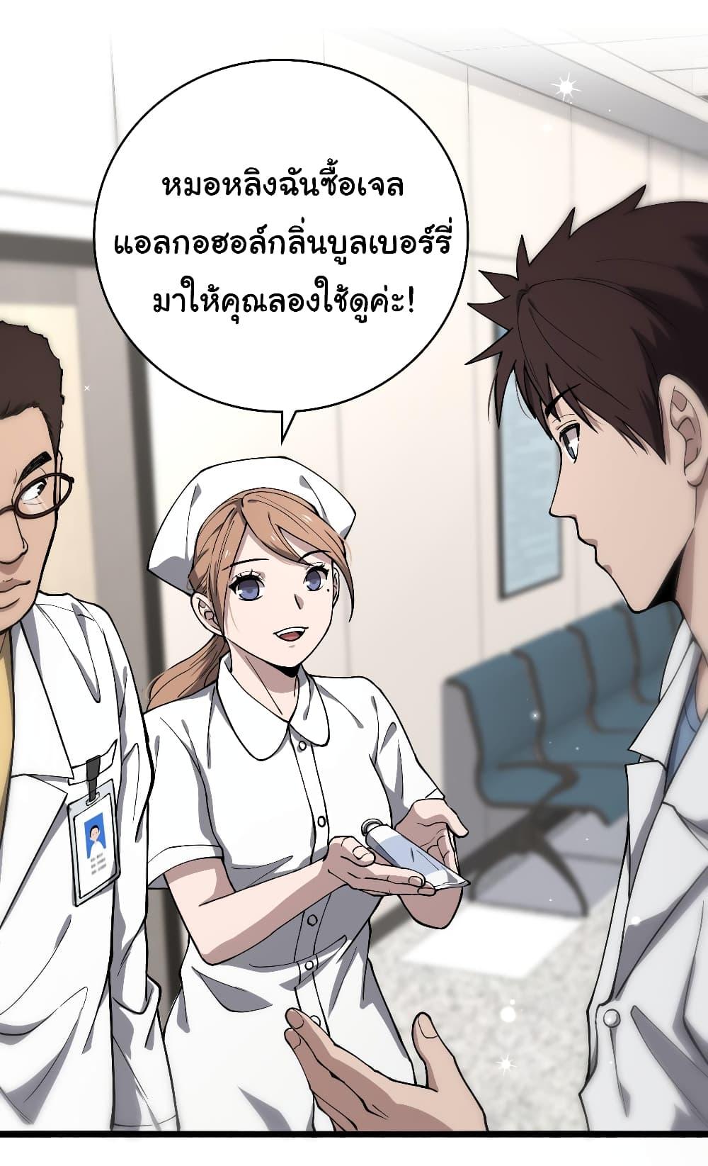 Manga-lc-com อ่านมังงะ อ่านการ์ตูน ออนไลน์ ฟรี Dr.Lingran’s Ultimate System ตอนที่ 1 2 3 4 5 6 7 8 9 10 11 12 13 14 ฟรี ไม่มีโฆษณา Manga-lc - อ่าน มังงะ อ่าน การ์ตูน ออนไลน์ อ่านมังงะ ฟรี