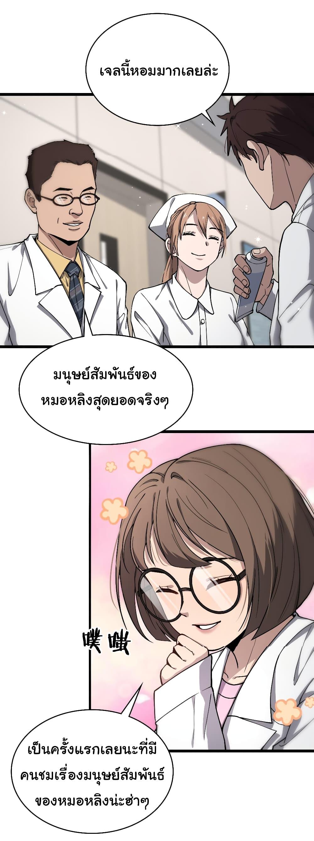 Manga-lc-com อ่านมังงะ อ่านการ์ตูน ออนไลน์ ฟรี Dr.Lingran’s Ultimate System ตอนที่ 1 2 3 4 5 6 7 8 9 10 11 12 13 14 ฟรี ไม่มีโฆษณา Manga-lc - อ่าน มังงะ อ่าน การ์ตูน ออนไลน์ อ่านมังงะ ฟรี