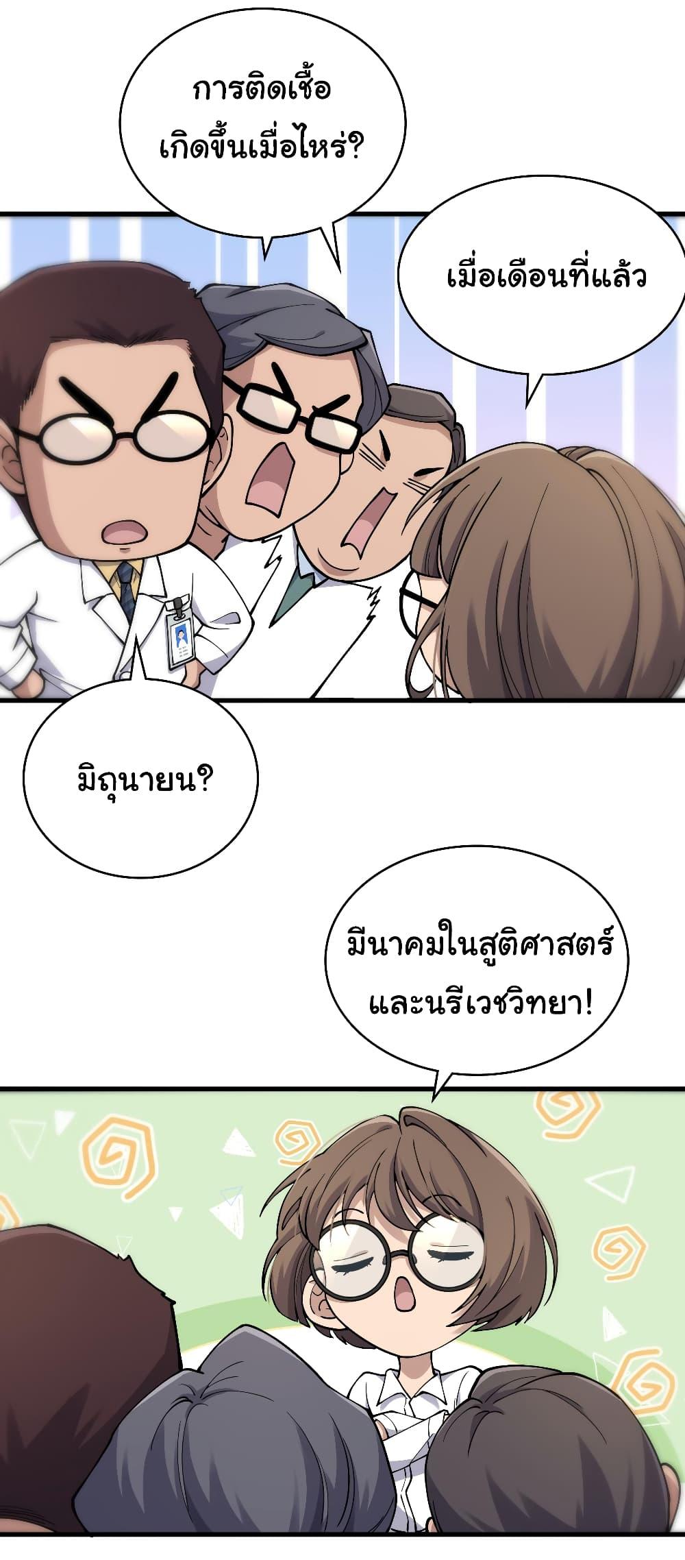 Manga-lc-com อ่านมังงะ อ่านการ์ตูน ออนไลน์ ฟรี Dr.Lingran’s Ultimate System ตอนที่ 1 2 3 4 5 6 7 8 9 10 11 12 13 14 ฟรี ไม่มีโฆษณา Manga-lc - อ่าน มังงะ อ่าน การ์ตูน ออนไลน์ อ่านมังงะ ฟรี