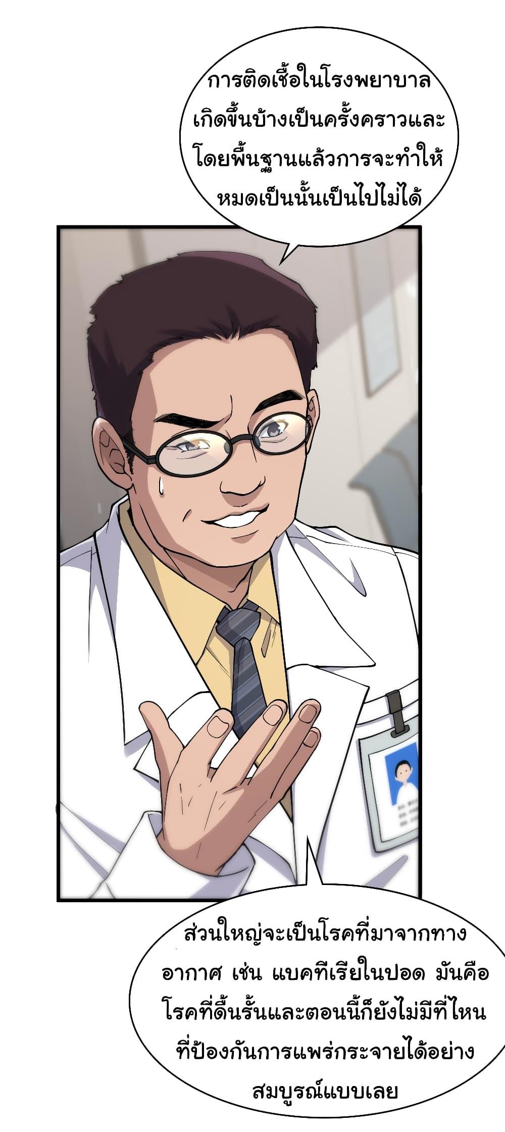 Manga-lc-com อ่านมังงะ อ่านการ์ตูน ออนไลน์ ฟรี Dr.Lingran’s Ultimate System ตอนที่ 1 2 3 4 5 6 7 8 9 10 11 12 13 14 ฟรี ไม่มีโฆษณา Manga-lc - อ่าน มังงะ อ่าน การ์ตูน ออนไลน์ อ่านมังงะ ฟรี