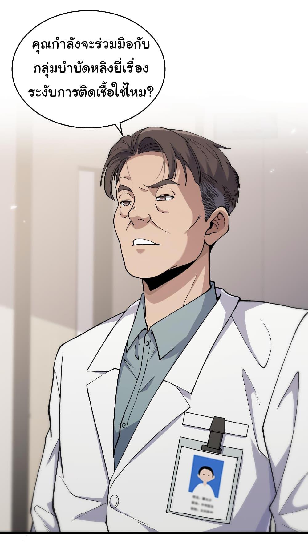 Manga-lc-com อ่านมังงะ อ่านการ์ตูน ออนไลน์ ฟรี Dr.Lingran’s Ultimate System ตอนที่ 1 2 3 4 5 6 7 8 9 10 11 12 13 14 ฟรี ไม่มีโฆษณา Manga-lc - อ่าน มังงะ อ่าน การ์ตูน ออนไลน์ อ่านมังงะ ฟรี