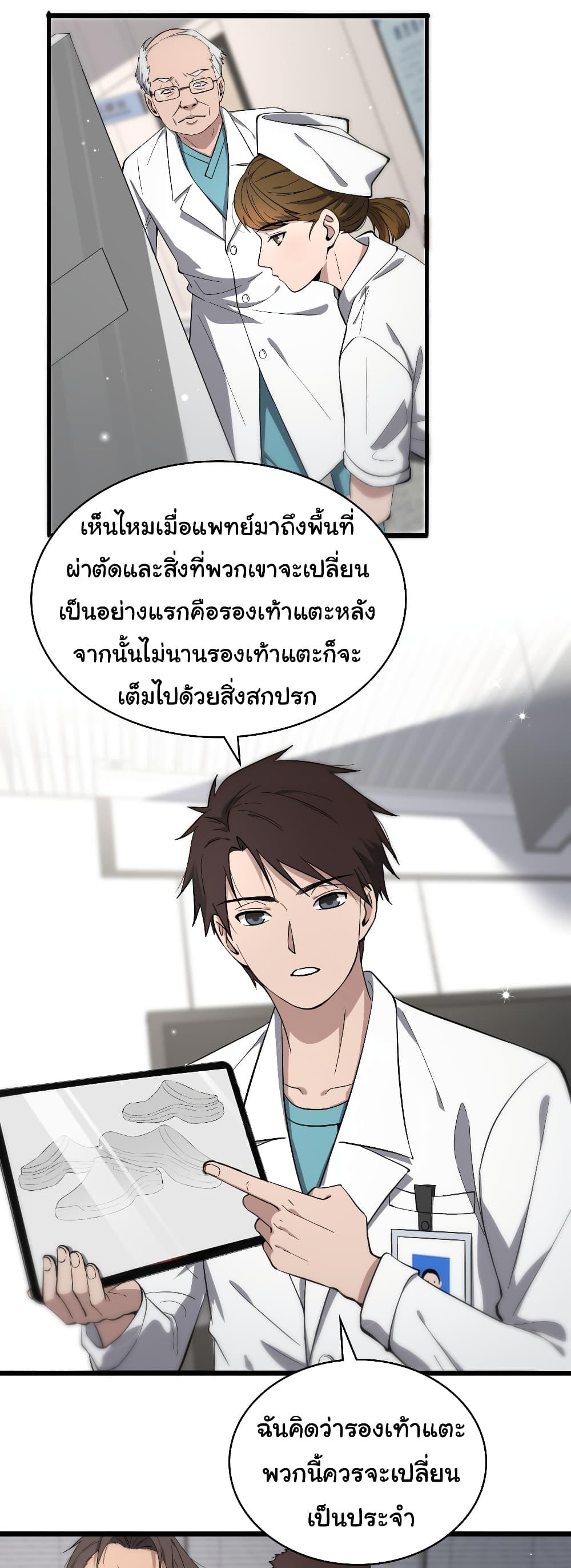 Manga-lc-com อ่านมังงะ อ่านการ์ตูน ออนไลน์ ฟรี Dr.Lingran’s Ultimate System ตอนที่ 1 2 3 4 5 6 7 8 9 10 11 12 13 14 ฟรี ไม่มีโฆษณา Manga-lc - อ่าน มังงะ อ่าน การ์ตูน ออนไลน์ อ่านมังงะ ฟรี