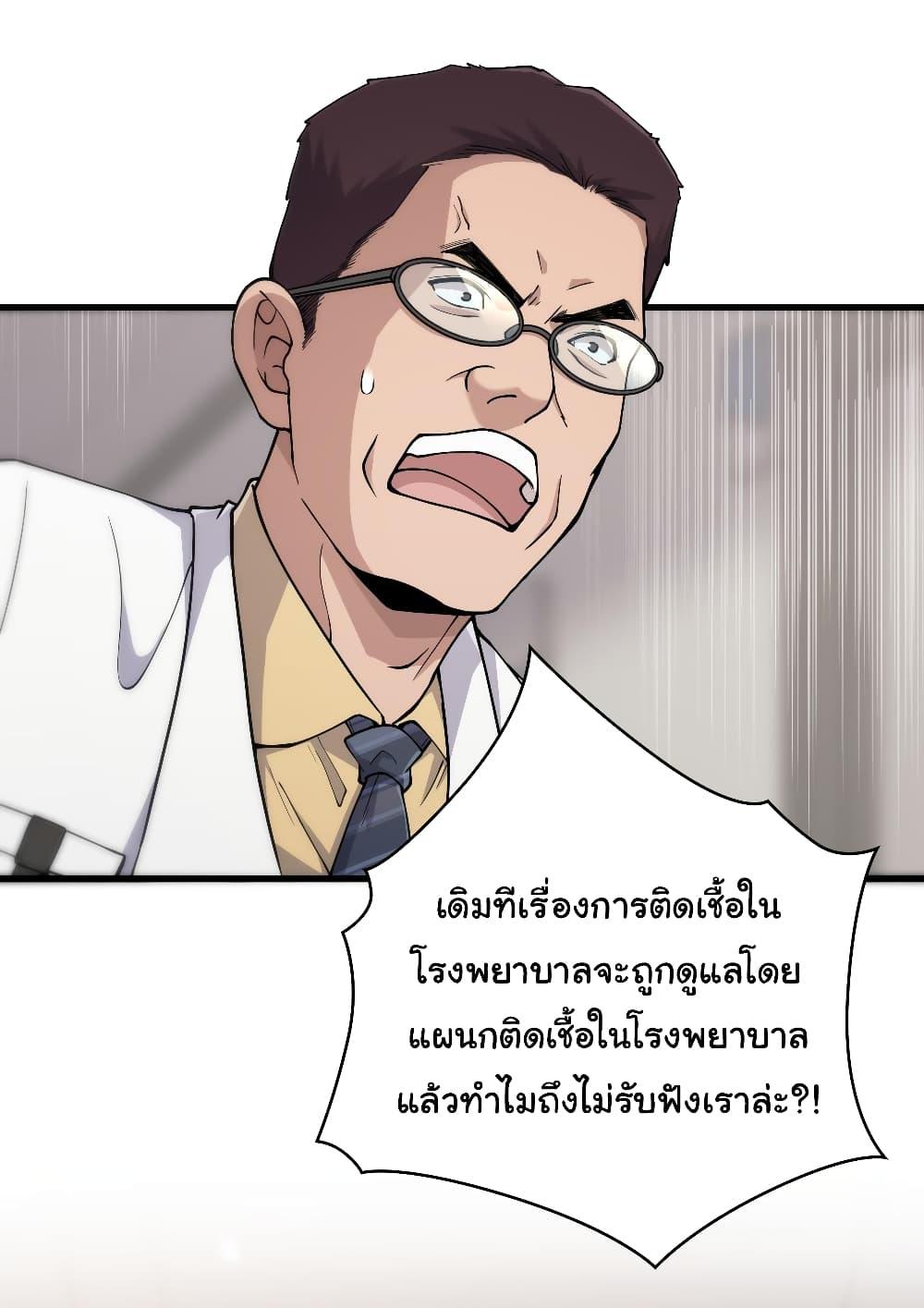 Manga-lc-com อ่านมังงะ อ่านการ์ตูน ออนไลน์ ฟรี Dr.Lingran’s Ultimate System ตอนที่ 1 2 3 4 5 6 7 8 9 10 11 12 13 14 ฟรี ไม่มีโฆษณา Manga-lc - อ่าน มังงะ อ่าน การ์ตูน ออนไลน์ อ่านมังงะ ฟรี