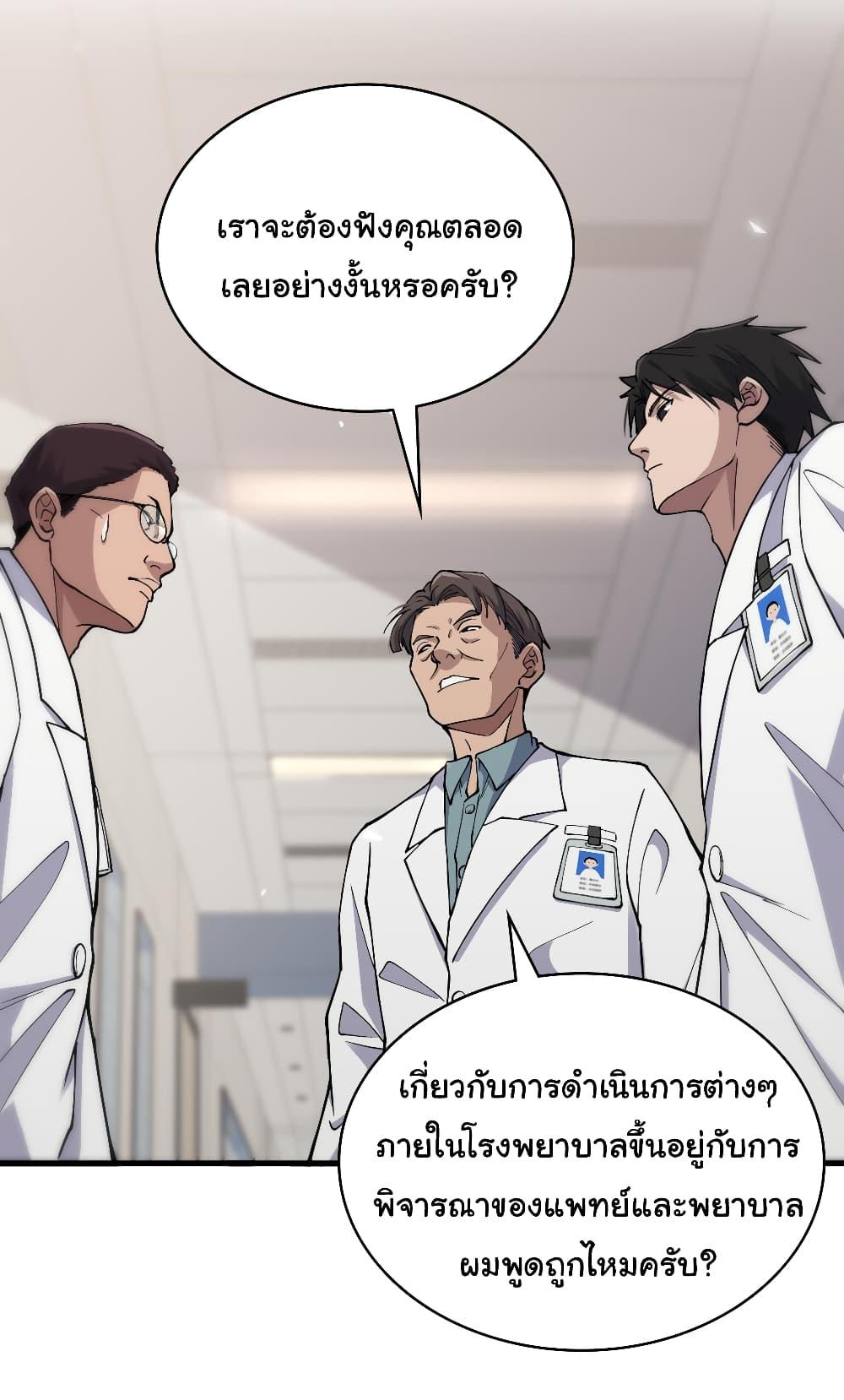 Manga-lc-com อ่านมังงะ อ่านการ์ตูน ออนไลน์ ฟรี Dr.Lingran’s Ultimate System ตอนที่ 1 2 3 4 5 6 7 8 9 10 11 12 13 14 ฟรี ไม่มีโฆษณา Manga-lc - อ่าน มังงะ อ่าน การ์ตูน ออนไลน์ อ่านมังงะ ฟรี
