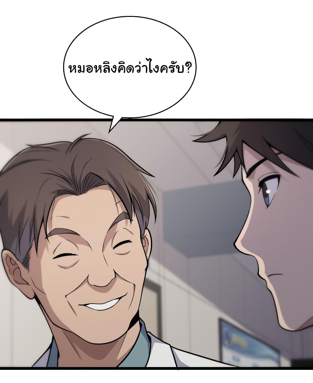 Manga-lc-com อ่านมังงะ อ่านการ์ตูน ออนไลน์ ฟรี Dr.Lingran’s Ultimate System ตอนที่ 1 2 3 4 5 6 7 8 9 10 11 12 13 14 ฟรี ไม่มีโฆษณา Manga-lc - อ่าน มังงะ อ่าน การ์ตูน ออนไลน์ อ่านมังงะ ฟรี