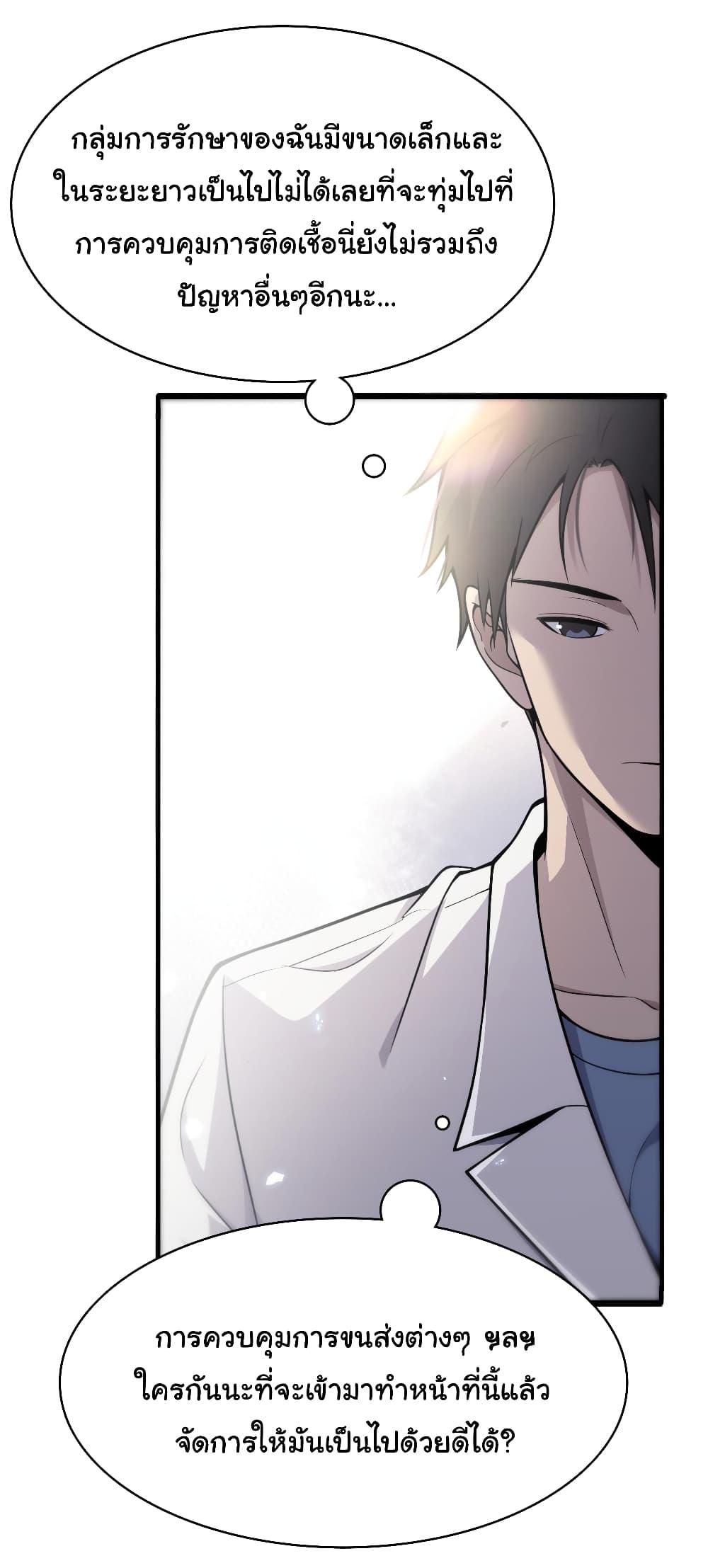 Manga-lc-com อ่านมังงะ อ่านการ์ตูน ออนไลน์ ฟรี Dr.Lingran’s Ultimate System ตอนที่ 1 2 3 4 5 6 7 8 9 10 11 12 13 14 ฟรี ไม่มีโฆษณา Manga-lc - อ่าน มังงะ อ่าน การ์ตูน ออนไลน์ อ่านมังงะ ฟรี