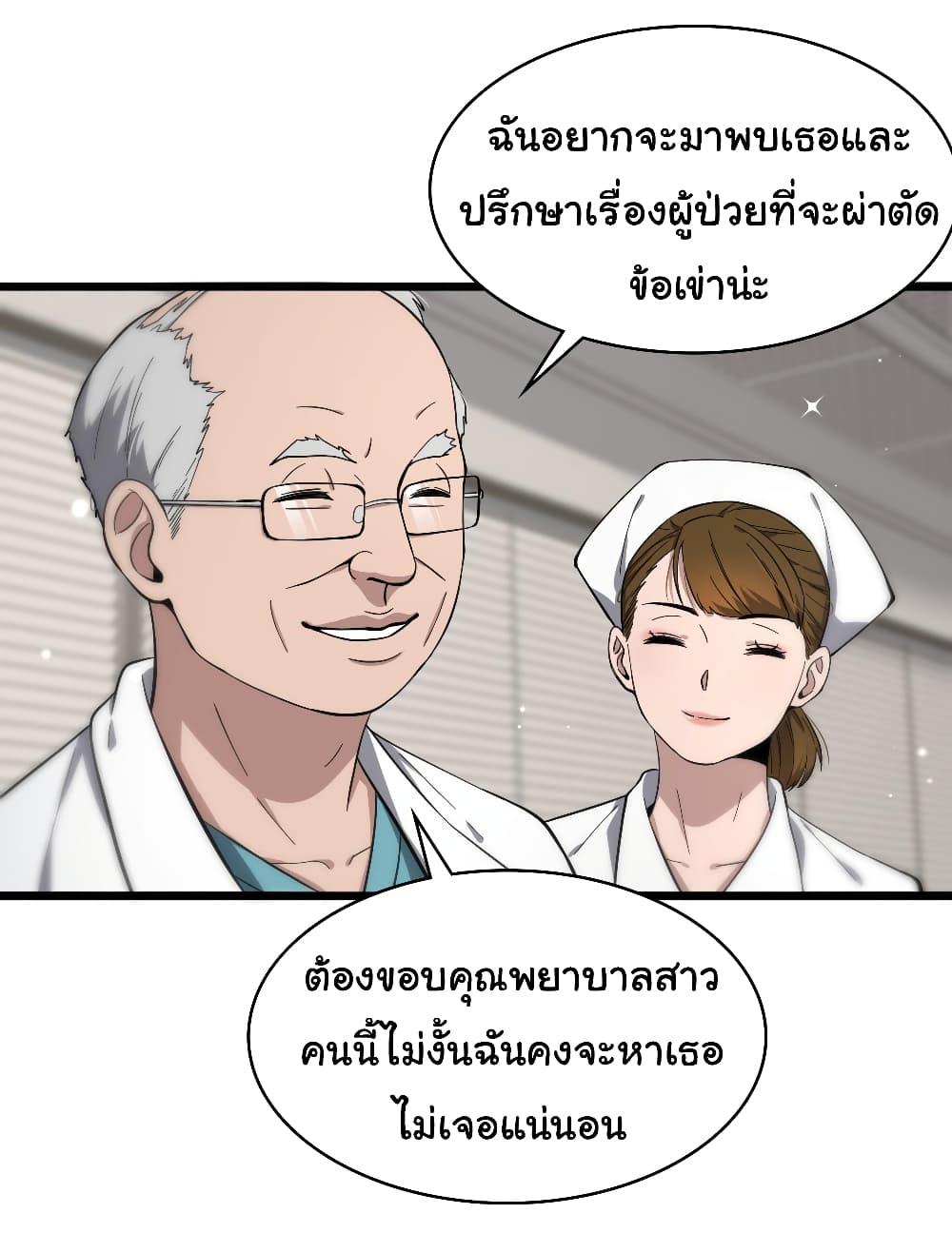 Manga-lc-com อ่านมังงะ อ่านการ์ตูน ออนไลน์ ฟรี Dr.Lingran’s Ultimate System ตอนที่ 1 2 3 4 5 6 7 8 9 10 11 12 13 14 ฟรี ไม่มีโฆษณา Manga-lc - อ่าน มังงะ อ่าน การ์ตูน ออนไลน์ อ่านมังงะ ฟรี