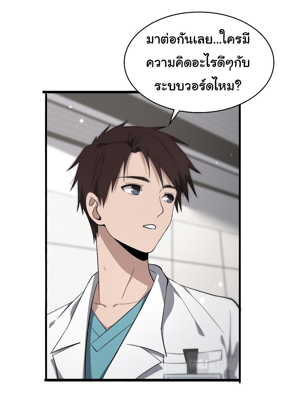 Manga-lc-com อ่านมังงะ อ่านการ์ตูน ออนไลน์ ฟรี Dr.Lingran’s Ultimate System ตอนที่ 1 2 3 4 5 6 7 8 9 10 11 12 13 14 ฟรี ไม่มีโฆษณา Manga-lc - อ่าน มังงะ อ่าน การ์ตูน ออนไลน์ อ่านมังงะ ฟรี