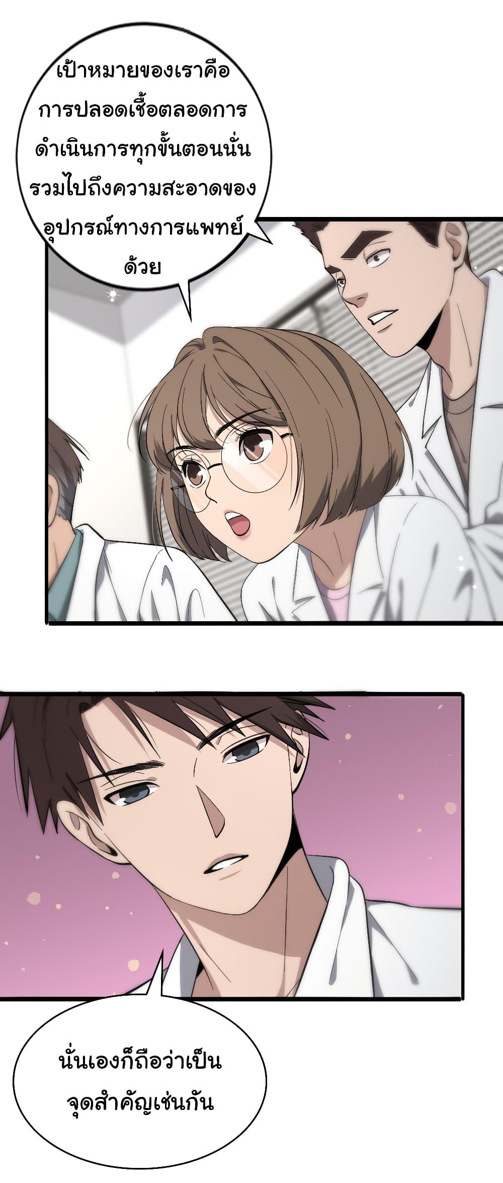 Manga-lc-com อ่านมังงะ อ่านการ์ตูน ออนไลน์ ฟรี Dr.Lingran’s Ultimate System ตอนที่ 1 2 3 4 5 6 7 8 9 10 11 12 13 14 ฟรี ไม่มีโฆษณา Manga-lc - อ่าน มังงะ อ่าน การ์ตูน ออนไลน์ อ่านมังงะ ฟรี