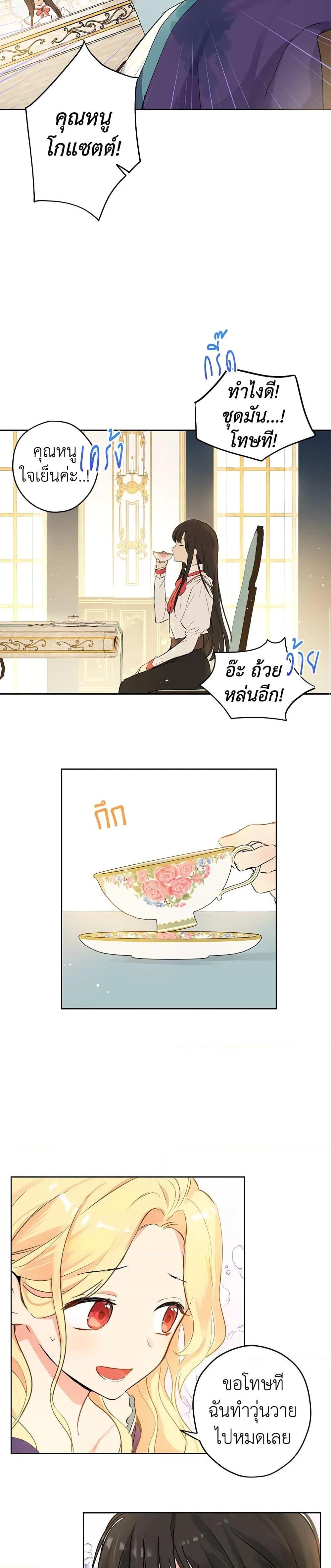 Manga-lc-com อ่านมังงะ อ่านการ์ตูน ออนไลน์ ฟรี Actually, I Was the Real One ตอนที่ 1 2 3 4 5 6 7 8 9 10 11 12 13 14 ฟรี ไม่มีโฆษณา Manga-lc - อ่าน มังงะ อ่าน การ์ตูน ออนไลน์ อ่านมังงะ ฟรี