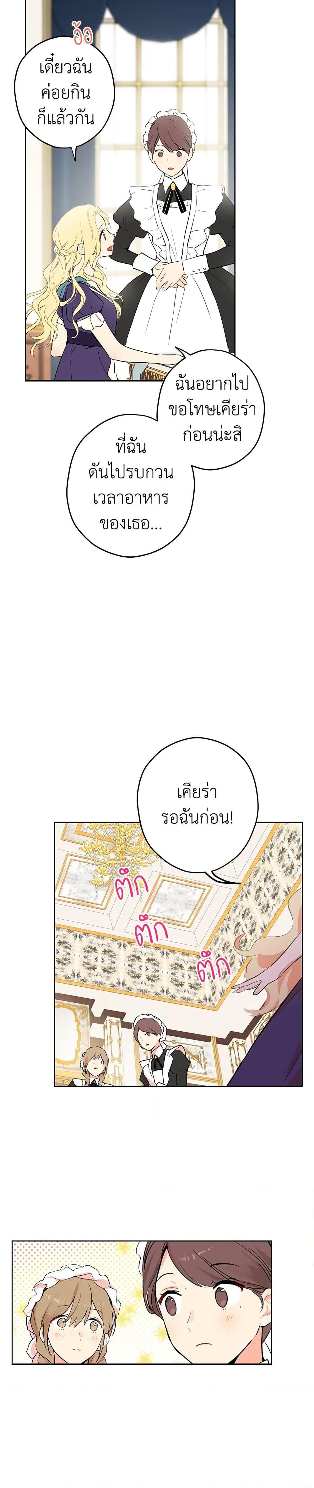 Manga-lc-com อ่านมังงะ อ่านการ์ตูน ออนไลน์ ฟรี Actually, I Was the Real One ตอนที่ 1 2 3 4 5 6 7 8 9 10 11 12 13 14 ฟรี ไม่มีโฆษณา Manga-lc - อ่าน มังงะ อ่าน การ์ตูน ออนไลน์ อ่านมังงะ ฟรี