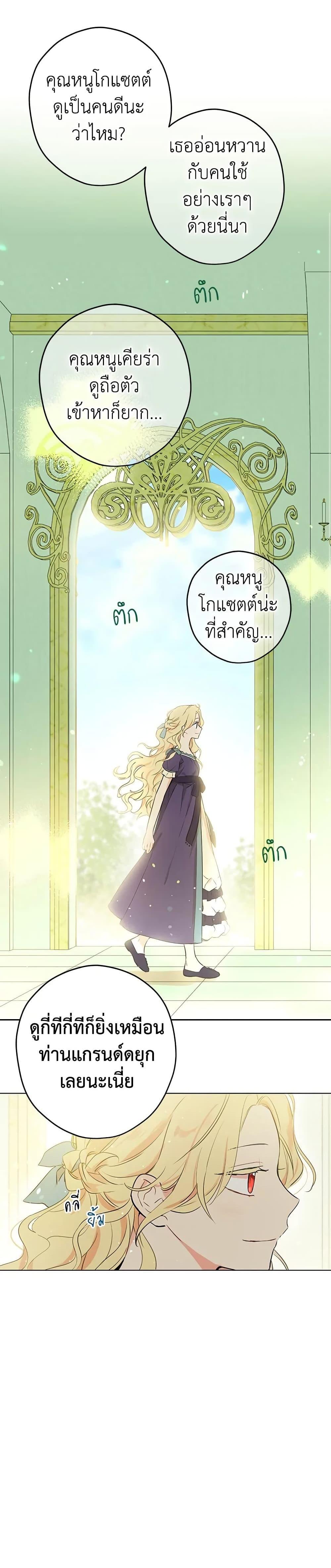 Manga-lc-com อ่านมังงะ อ่านการ์ตูน ออนไลน์ ฟรี Actually, I Was the Real One ตอนที่ 1 2 3 4 5 6 7 8 9 10 11 12 13 14 ฟรี ไม่มีโฆษณา Manga-lc - อ่าน มังงะ อ่าน การ์ตูน ออนไลน์ อ่านมังงะ ฟรี
