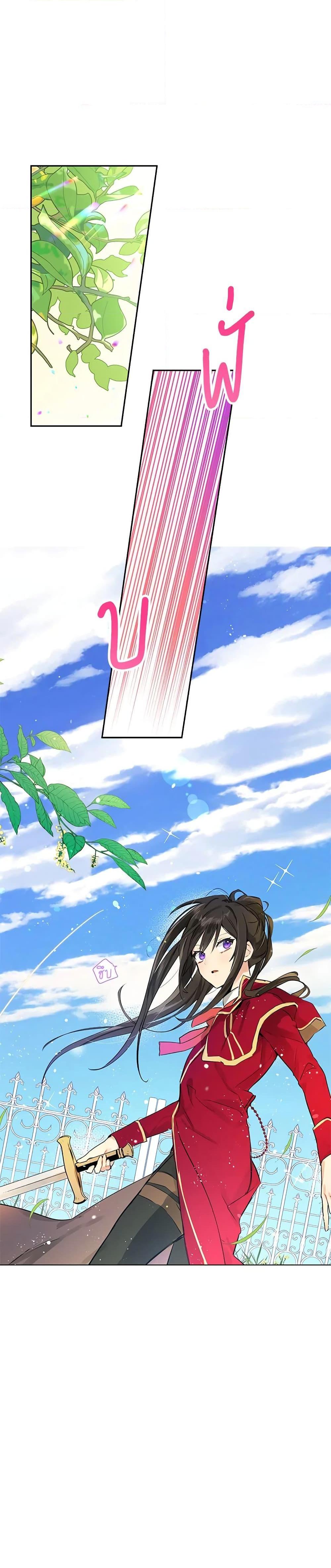 Manga-lc-com อ่านมังงะ อ่านการ์ตูน ออนไลน์ ฟรี Actually, I Was the Real One ตอนที่ 1 2 3 4 5 6 7 8 9 10 11 12 13 14 ฟรี ไม่มีโฆษณา Manga-lc - อ่าน มังงะ อ่าน การ์ตูน ออนไลน์ อ่านมังงะ ฟรี