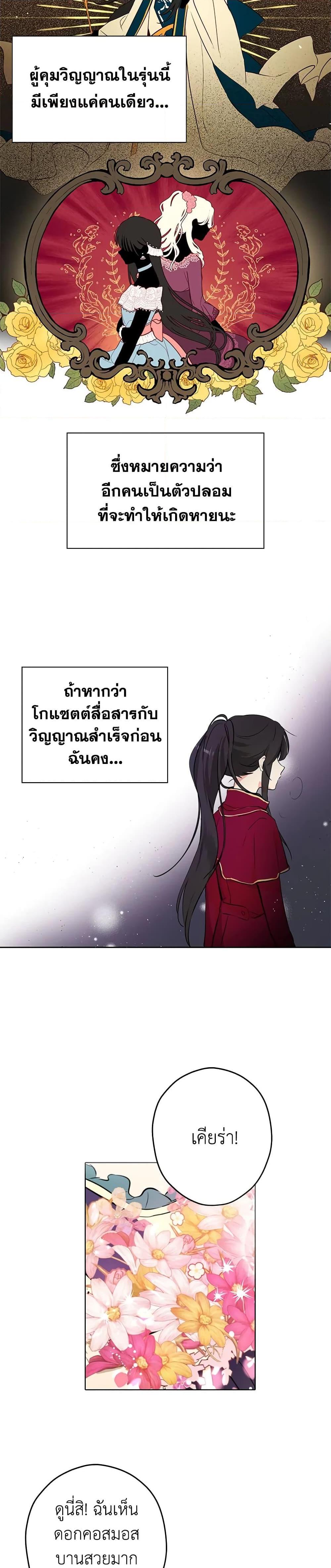 Manga-lc-com อ่านมังงะ อ่านการ์ตูน ออนไลน์ ฟรี Actually, I Was the Real One ตอนที่ 1 2 3 4 5 6 7 8 9 10 11 12 13 14 ฟรี ไม่มีโฆษณา Manga-lc - อ่าน มังงะ อ่าน การ์ตูน ออนไลน์ อ่านมังงะ ฟรี