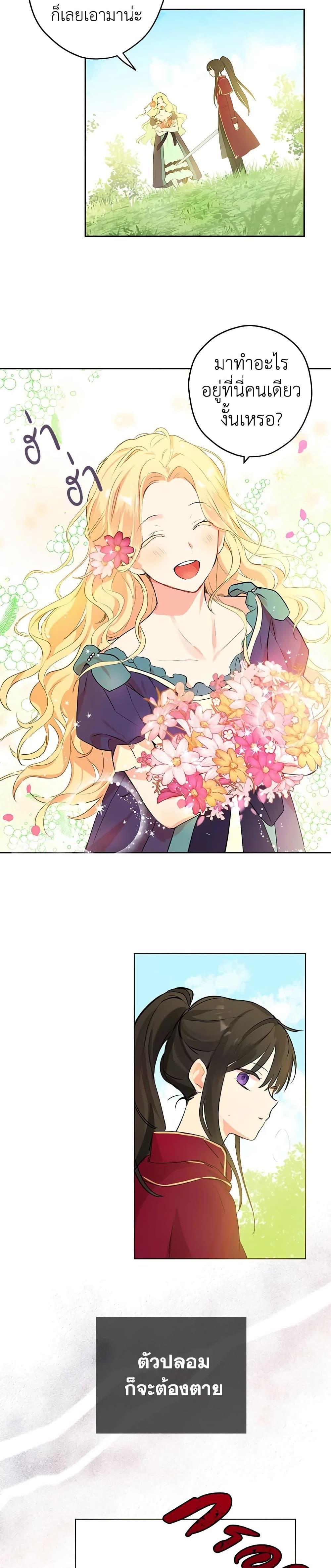 Manga-lc-com อ่านมังงะ อ่านการ์ตูน ออนไลน์ ฟรี Actually, I Was the Real One ตอนที่ 1 2 3 4 5 6 7 8 9 10 11 12 13 14 ฟรี ไม่มีโฆษณา Manga-lc - อ่าน มังงะ อ่าน การ์ตูน ออนไลน์ อ่านมังงะ ฟรี