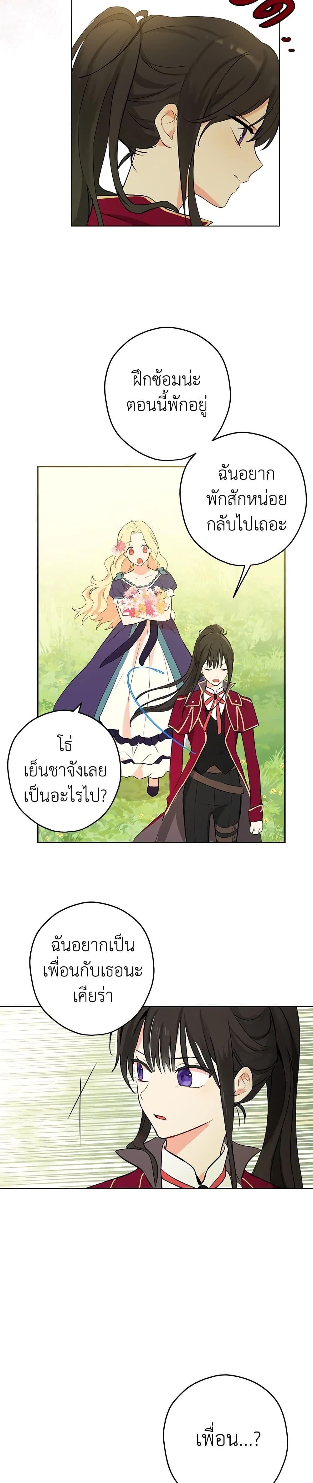 Manga-lc-com อ่านมังงะ อ่านการ์ตูน ออนไลน์ ฟรี Actually, I Was the Real One ตอนที่ 1 2 3 4 5 6 7 8 9 10 11 12 13 14 ฟรี ไม่มีโฆษณา Manga-lc - อ่าน มังงะ อ่าน การ์ตูน ออนไลน์ อ่านมังงะ ฟรี