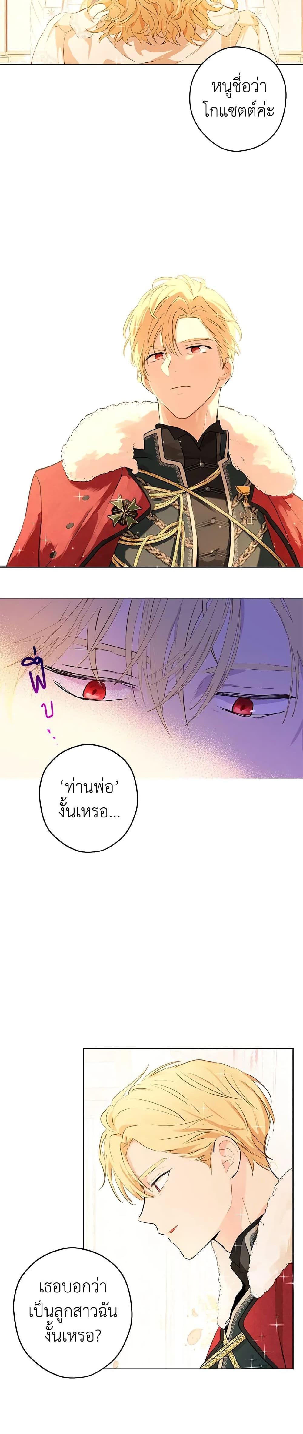 Manga-lc-com อ่านมังงะ อ่านการ์ตูน ออนไลน์ ฟรี Actually, I Was the Real One ตอนที่ 1 2 3 4 5 6 7 8 9 10 11 12 13 14 ฟรี ไม่มีโฆษณา Manga-lc - อ่าน มังงะ อ่าน การ์ตูน ออนไลน์ อ่านมังงะ ฟรี