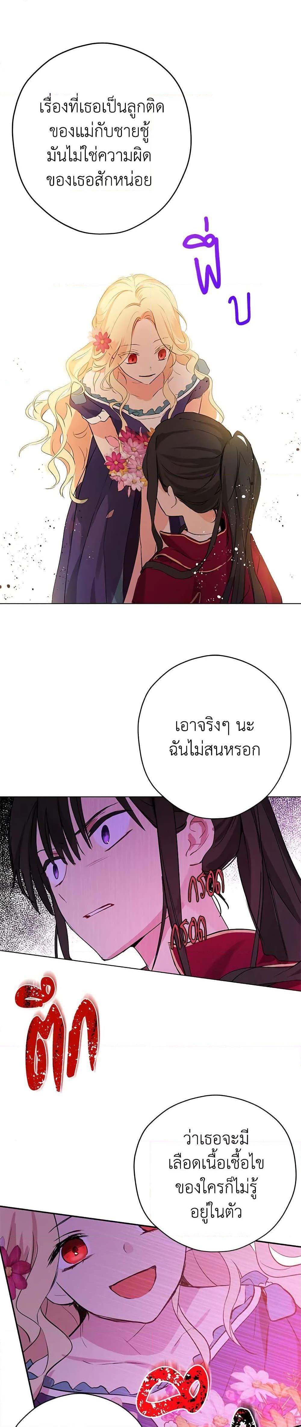 Manga-lc-com อ่านมังงะ อ่านการ์ตูน ออนไลน์ ฟรี Actually, I Was the Real One ตอนที่ 1 2 3 4 5 6 7 8 9 10 11 12 13 14 ฟรี ไม่มีโฆษณา Manga-lc - อ่าน มังงะ อ่าน การ์ตูน ออนไลน์ อ่านมังงะ ฟรี