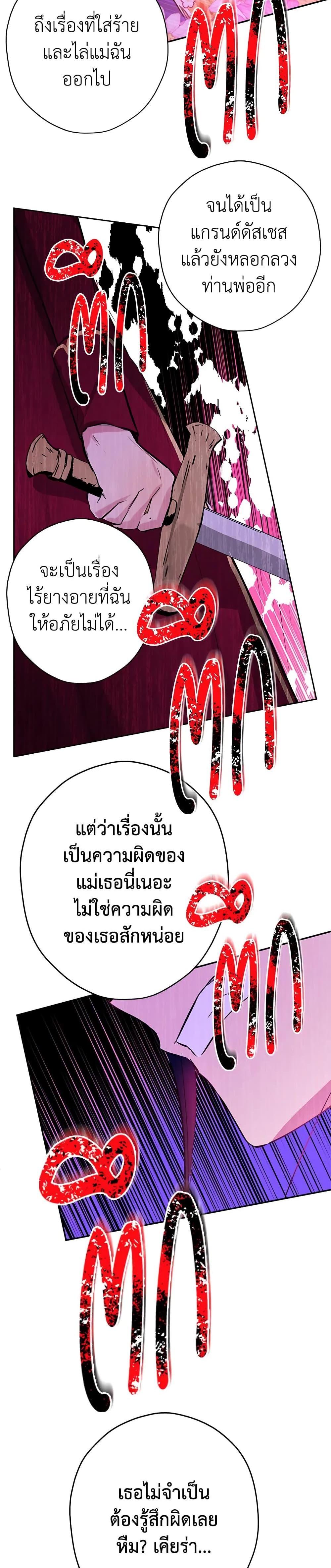 Manga-lc-com อ่านมังงะ อ่านการ์ตูน ออนไลน์ ฟรี Actually, I Was the Real One ตอนที่ 1 2 3 4 5 6 7 8 9 10 11 12 13 14 ฟรี ไม่มีโฆษณา Manga-lc - อ่าน มังงะ อ่าน การ์ตูน ออนไลน์ อ่านมังงะ ฟรี