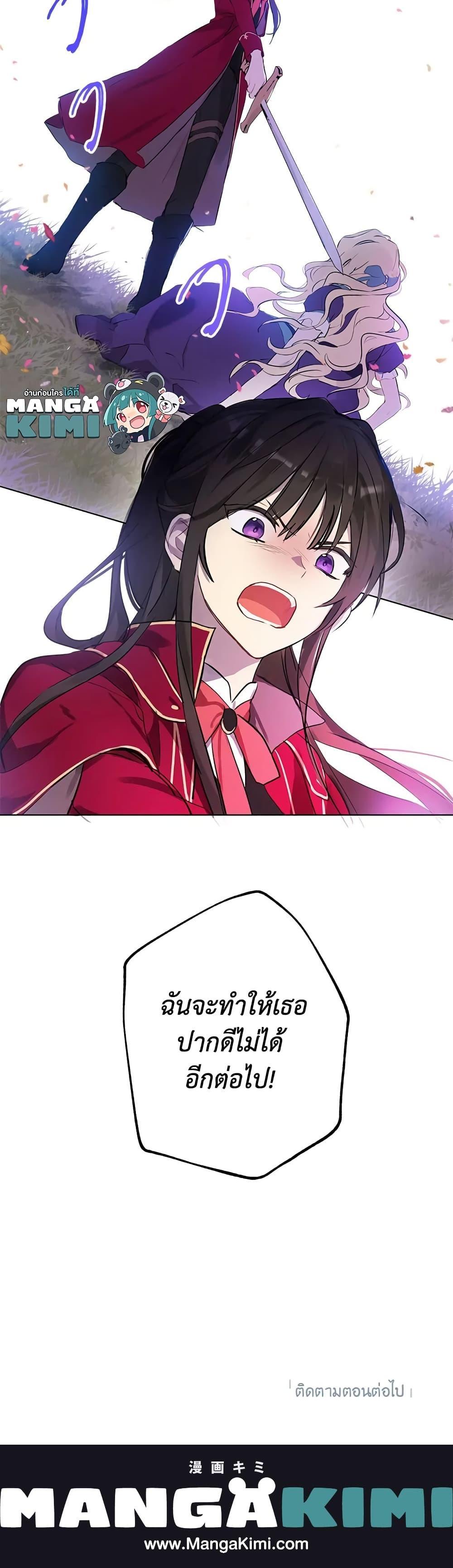 Manga-lc-com อ่านมังงะ อ่านการ์ตูน ออนไลน์ ฟรี Actually, I Was the Real One ตอนที่ 1 2 3 4 5 6 7 8 9 10 11 12 13 14 ฟรี ไม่มีโฆษณา Manga-lc - อ่าน มังงะ อ่าน การ์ตูน ออนไลน์ อ่านมังงะ ฟรี