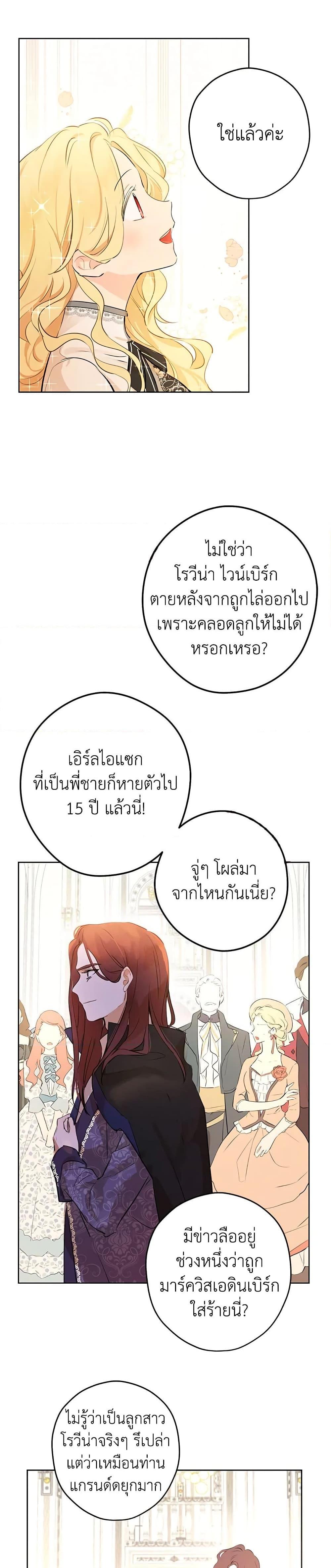 Manga-lc-com อ่านมังงะ อ่านการ์ตูน ออนไลน์ ฟรี Actually, I Was the Real One ตอนที่ 1 2 3 4 5 6 7 8 9 10 11 12 13 14 ฟรี ไม่มีโฆษณา Manga-lc - อ่าน มังงะ อ่าน การ์ตูน ออนไลน์ อ่านมังงะ ฟรี