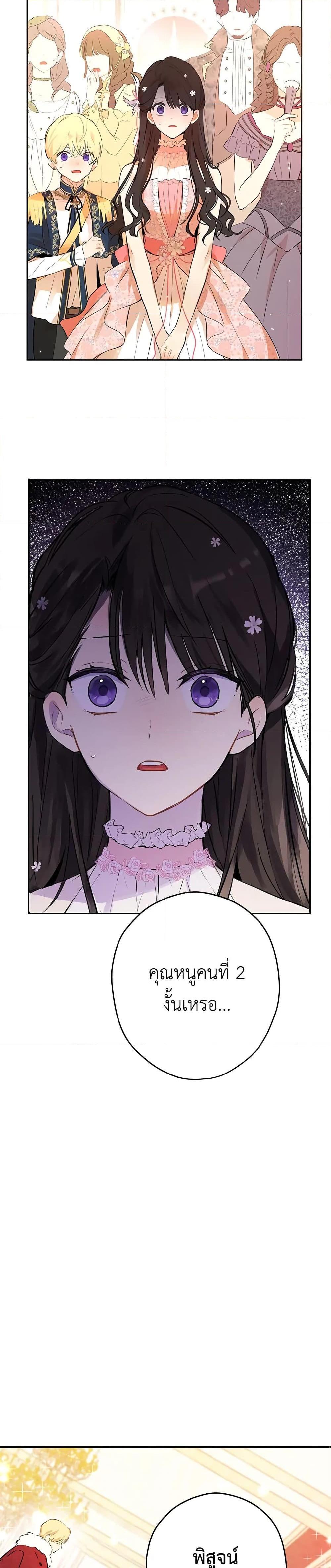 Manga-lc-com อ่านมังงะ อ่านการ์ตูน ออนไลน์ ฟรี Actually, I Was the Real One ตอนที่ 1 2 3 4 5 6 7 8 9 10 11 12 13 14 ฟรี ไม่มีโฆษณา Manga-lc - อ่าน มังงะ อ่าน การ์ตูน ออนไลน์ อ่านมังงะ ฟรี