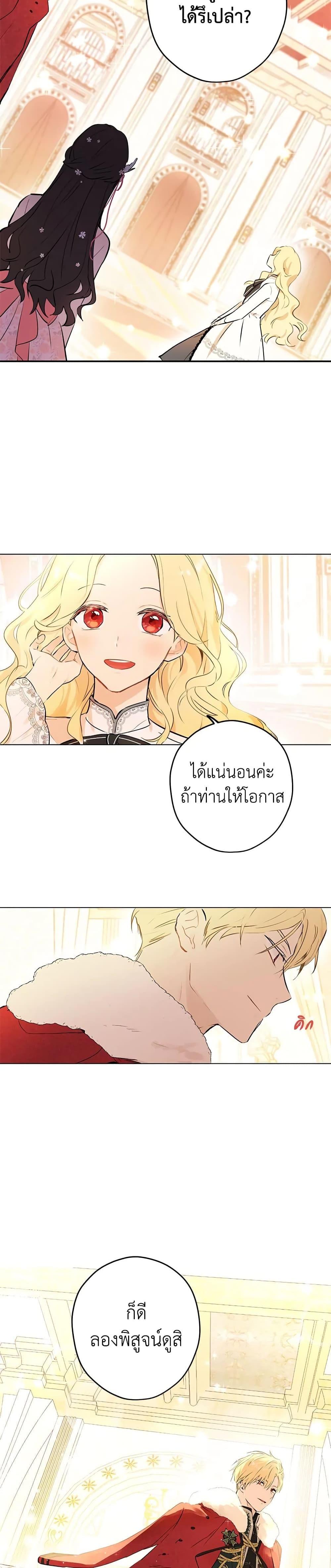 Manga-lc-com อ่านมังงะ อ่านการ์ตูน ออนไลน์ ฟรี Actually, I Was the Real One ตอนที่ 1 2 3 4 5 6 7 8 9 10 11 12 13 14 ฟรี ไม่มีโฆษณา Manga-lc - อ่าน มังงะ อ่าน การ์ตูน ออนไลน์ อ่านมังงะ ฟรี
