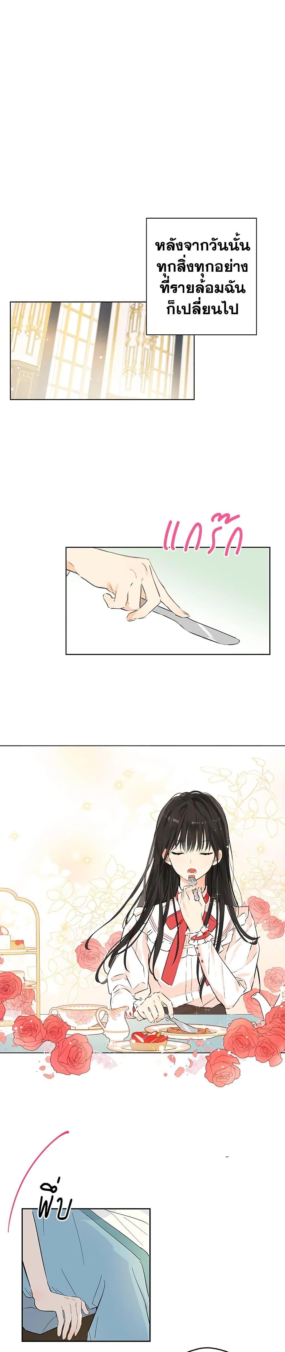 Manga-lc-com อ่านมังงะ อ่านการ์ตูน ออนไลน์ ฟรี Actually, I Was the Real One ตอนที่ 1 2 3 4 5 6 7 8 9 10 11 12 13 14 ฟรี ไม่มีโฆษณา Manga-lc - อ่าน มังงะ อ่าน การ์ตูน ออนไลน์ อ่านมังงะ ฟรี