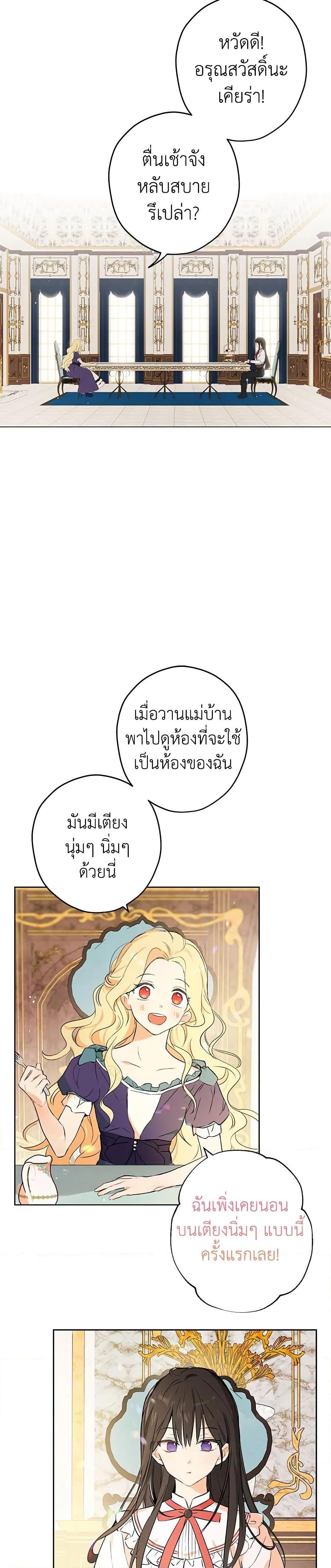 Manga-lc-com อ่านมังงะ อ่านการ์ตูน ออนไลน์ ฟรี Actually, I Was the Real One ตอนที่ 1 2 3 4 5 6 7 8 9 10 11 12 13 14 ฟรี ไม่มีโฆษณา Manga-lc - อ่าน มังงะ อ่าน การ์ตูน ออนไลน์ อ่านมังงะ ฟรี
