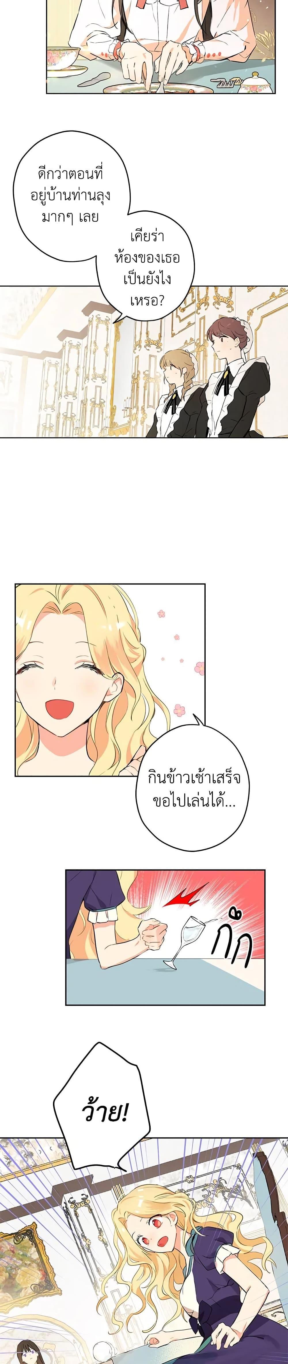 Manga-lc-com อ่านมังงะ อ่านการ์ตูน ออนไลน์ ฟรี Actually, I Was the Real One ตอนที่ 1 2 3 4 5 6 7 8 9 10 11 12 13 14 ฟรี ไม่มีโฆษณา Manga-lc - อ่าน มังงะ อ่าน การ์ตูน ออนไลน์ อ่านมังงะ ฟรี