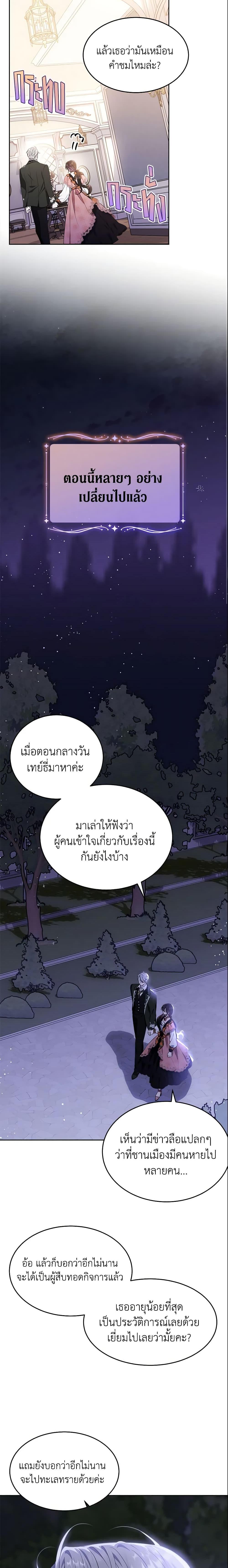 Manga-lc-com อ่านมังงะ อ่านการ์ตูน ออนไลน์ ฟรี The Lady I Served Became a Master ตอนที่ 1 2 3 4 5 6 7 8 9 10 11 12 13 14 ฟรี ไม่มีโฆษณา Manga-lc - อ่าน มังงะ อ่าน การ์ตูน ออนไลน์ อ่านมังงะ ฟรี