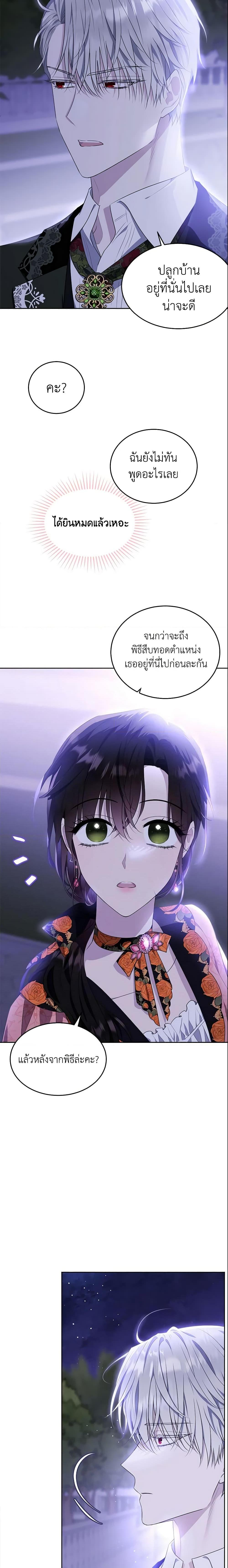 Manga-lc-com อ่านมังงะ อ่านการ์ตูน ออนไลน์ ฟรี The Lady I Served Became a Master ตอนที่ 1 2 3 4 5 6 7 8 9 10 11 12 13 14 ฟรี ไม่มีโฆษณา Manga-lc - อ่าน มังงะ อ่าน การ์ตูน ออนไลน์ อ่านมังงะ ฟรี