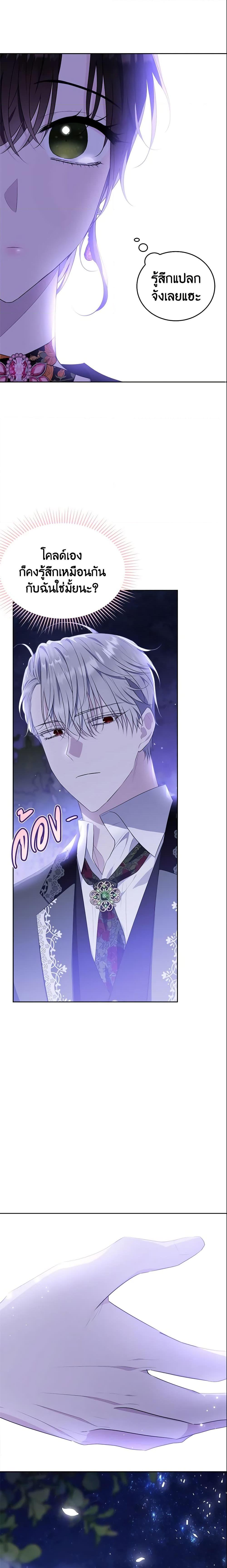 Manga-lc-com อ่านมังงะ อ่านการ์ตูน ออนไลน์ ฟรี The Lady I Served Became a Master ตอนที่ 1 2 3 4 5 6 7 8 9 10 11 12 13 14 ฟรี ไม่มีโฆษณา Manga-lc - อ่าน มังงะ อ่าน การ์ตูน ออนไลน์ อ่านมังงะ ฟรี