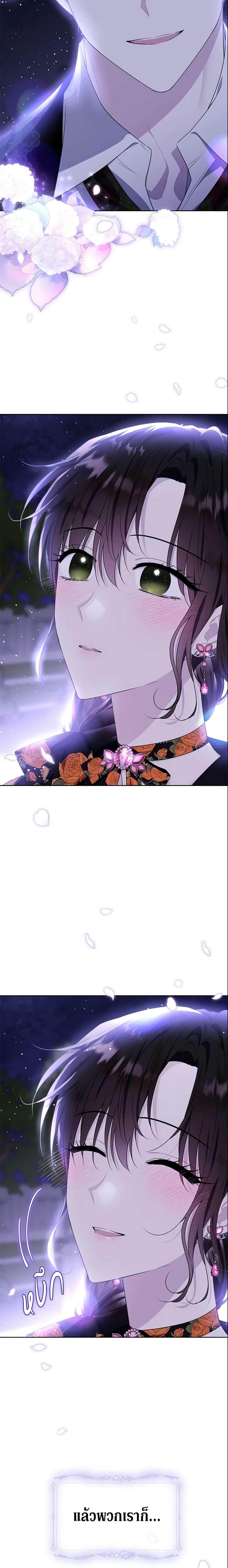 Manga-lc-com อ่านมังงะ อ่านการ์ตูน ออนไลน์ ฟรี The Lady I Served Became a Master ตอนที่ 1 2 3 4 5 6 7 8 9 10 11 12 13 14 ฟรี ไม่มีโฆษณา Manga-lc - อ่าน มังงะ อ่าน การ์ตูน ออนไลน์ อ่านมังงะ ฟรี