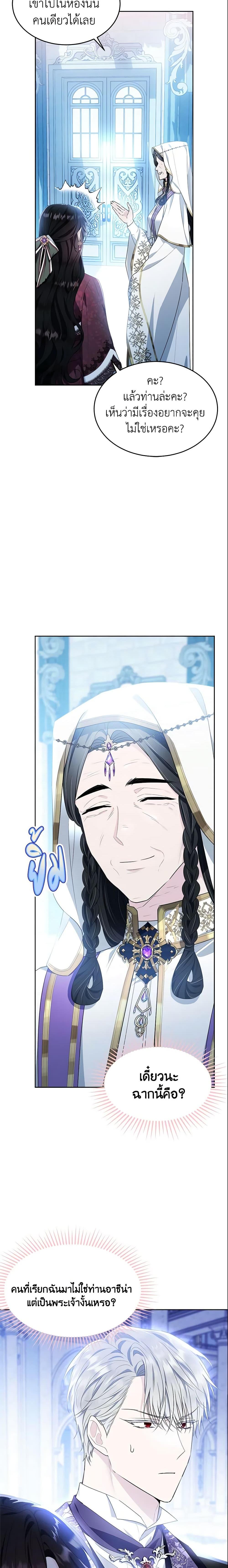 Manga-lc-com อ่านมังงะ อ่านการ์ตูน ออนไลน์ ฟรี The Lady I Served Became a Master ตอนที่ 1 2 3 4 5 6 7 8 9 10 11 12 13 14 ฟรี ไม่มีโฆษณา Manga-lc - อ่าน มังงะ อ่าน การ์ตูน ออนไลน์ อ่านมังงะ ฟรี