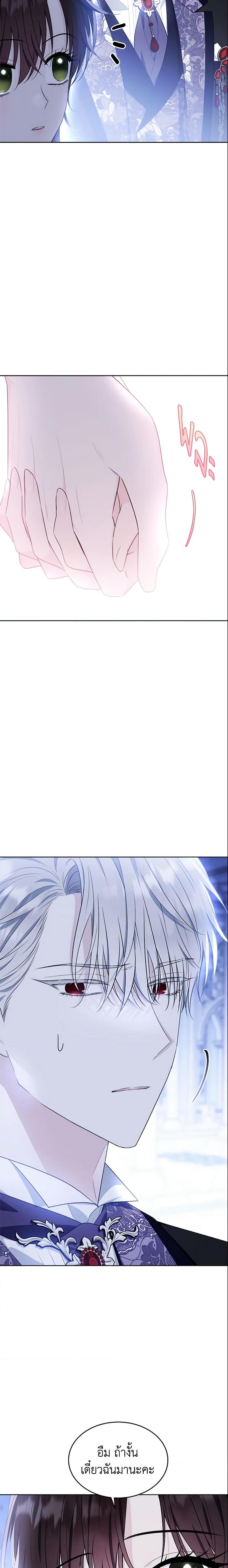 Manga-lc-com อ่านมังงะ อ่านการ์ตูน ออนไลน์ ฟรี The Lady I Served Became a Master ตอนที่ 1 2 3 4 5 6 7 8 9 10 11 12 13 14 ฟรี ไม่มีโฆษณา Manga-lc - อ่าน มังงะ อ่าน การ์ตูน ออนไลน์ อ่านมังงะ ฟรี