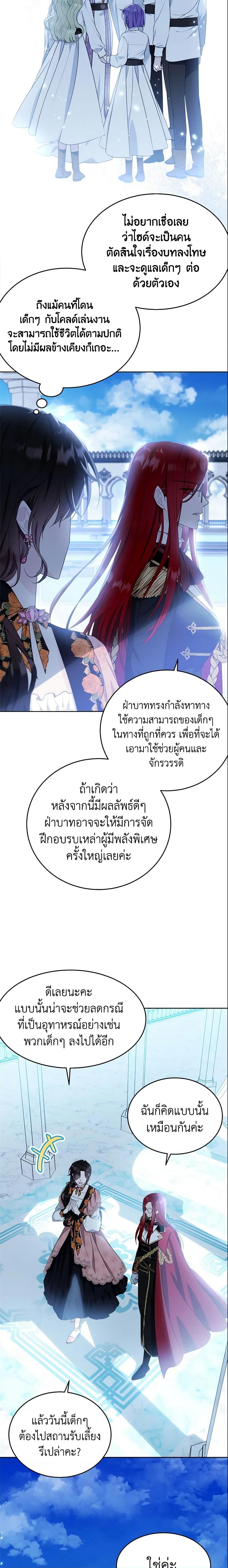 Manga-lc-com อ่านมังงะ อ่านการ์ตูน ออนไลน์ ฟรี The Lady I Served Became a Master ตอนที่ 1 2 3 4 5 6 7 8 9 10 11 12 13 14 ฟรี ไม่มีโฆษณา Manga-lc - อ่าน มังงะ อ่าน การ์ตูน ออนไลน์ อ่านมังงะ ฟรี