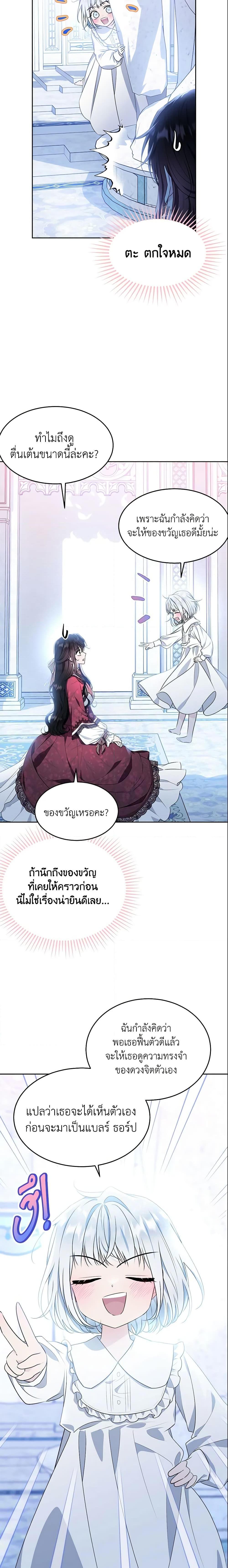 Manga-lc-com อ่านมังงะ อ่านการ์ตูน ออนไลน์ ฟรี The Lady I Served Became a Master ตอนที่ 1 2 3 4 5 6 7 8 9 10 11 12 13 14 ฟรี ไม่มีโฆษณา Manga-lc - อ่าน มังงะ อ่าน การ์ตูน ออนไลน์ อ่านมังงะ ฟรี