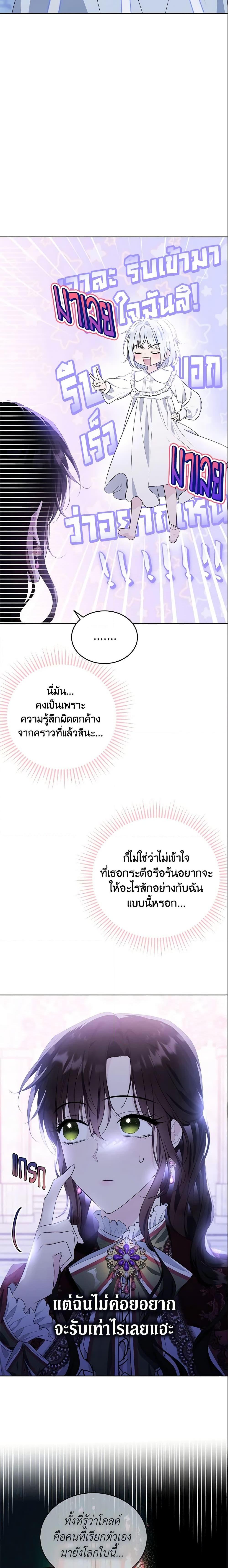 Manga-lc-com อ่านมังงะ อ่านการ์ตูน ออนไลน์ ฟรี The Lady I Served Became a Master ตอนที่ 1 2 3 4 5 6 7 8 9 10 11 12 13 14 ฟรี ไม่มีโฆษณา Manga-lc - อ่าน มังงะ อ่าน การ์ตูน ออนไลน์ อ่านมังงะ ฟรี