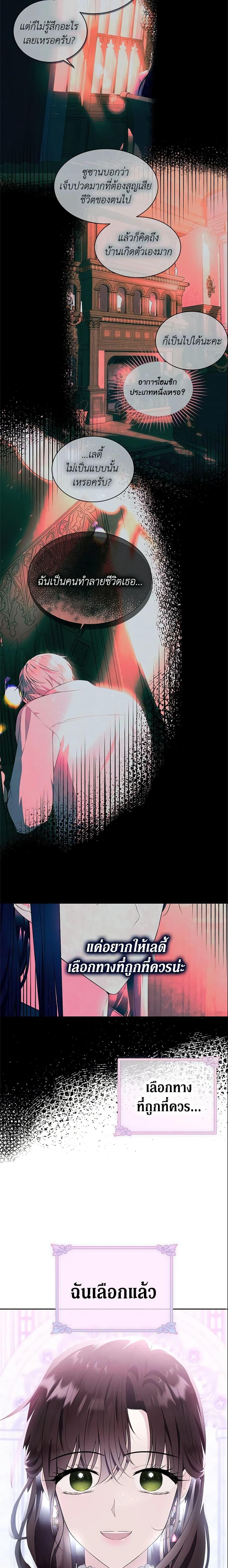 Manga-lc-com อ่านมังงะ อ่านการ์ตูน ออนไลน์ ฟรี The Lady I Served Became a Master ตอนที่ 1 2 3 4 5 6 7 8 9 10 11 12 13 14 ฟรี ไม่มีโฆษณา Manga-lc - อ่าน มังงะ อ่าน การ์ตูน ออนไลน์ อ่านมังงะ ฟรี