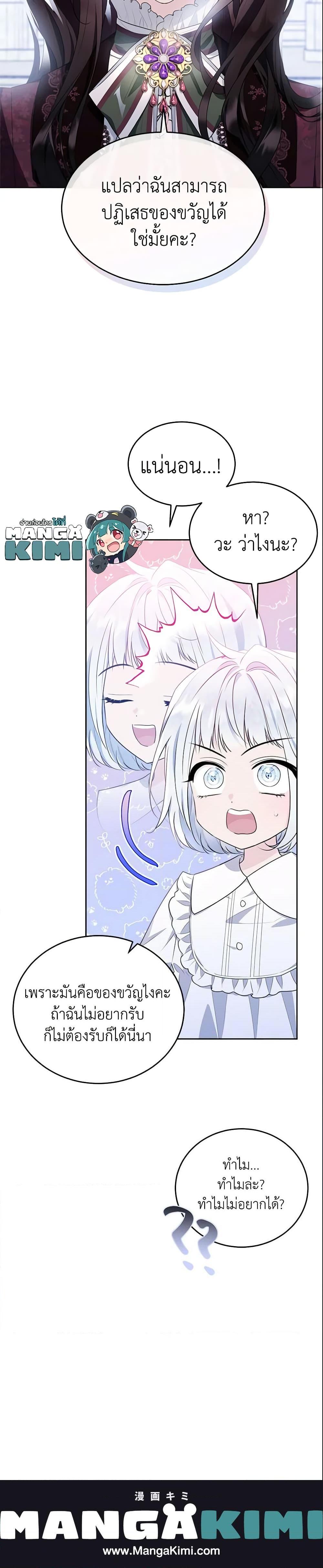 Manga-lc-com อ่านมังงะ อ่านการ์ตูน ออนไลน์ ฟรี The Lady I Served Became a Master ตอนที่ 1 2 3 4 5 6 7 8 9 10 11 12 13 14 ฟรี ไม่มีโฆษณา Manga-lc - อ่าน มังงะ อ่าน การ์ตูน ออนไลน์ อ่านมังงะ ฟรี