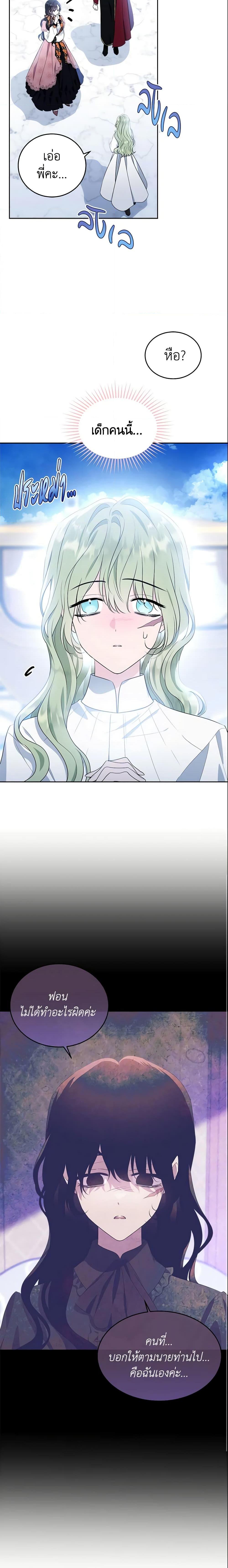 Manga-lc-com อ่านมังงะ อ่านการ์ตูน ออนไลน์ ฟรี The Lady I Served Became a Master ตอนที่ 1 2 3 4 5 6 7 8 9 10 11 12 13 14 ฟรี ไม่มีโฆษณา Manga-lc - อ่าน มังงะ อ่าน การ์ตูน ออนไลน์ อ่านมังงะ ฟรี