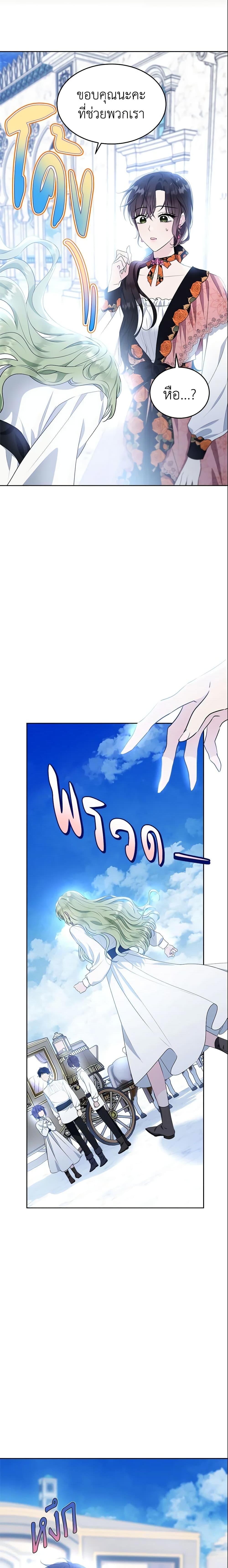 Manga-lc-com อ่านมังงะ อ่านการ์ตูน ออนไลน์ ฟรี The Lady I Served Became a Master ตอนที่ 1 2 3 4 5 6 7 8 9 10 11 12 13 14 ฟรี ไม่มีโฆษณา Manga-lc - อ่าน มังงะ อ่าน การ์ตูน ออนไลน์ อ่านมังงะ ฟรี