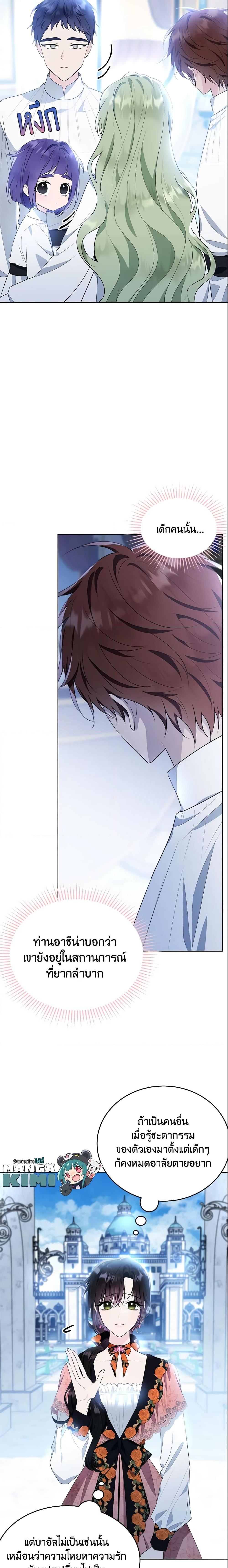 Manga-lc-com อ่านมังงะ อ่านการ์ตูน ออนไลน์ ฟรี The Lady I Served Became a Master ตอนที่ 1 2 3 4 5 6 7 8 9 10 11 12 13 14 ฟรี ไม่มีโฆษณา Manga-lc - อ่าน มังงะ อ่าน การ์ตูน ออนไลน์ อ่านมังงะ ฟรี