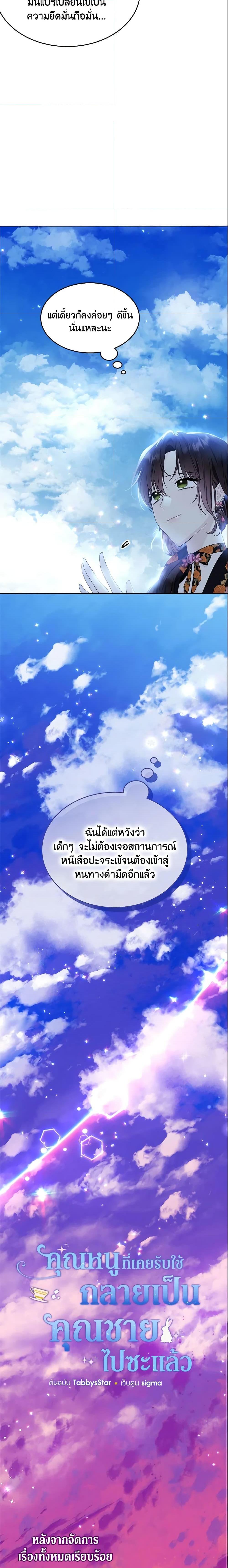 Manga-lc-com อ่านมังงะ อ่านการ์ตูน ออนไลน์ ฟรี The Lady I Served Became a Master ตอนที่ 1 2 3 4 5 6 7 8 9 10 11 12 13 14 ฟรี ไม่มีโฆษณา Manga-lc - อ่าน มังงะ อ่าน การ์ตูน ออนไลน์ อ่านมังงะ ฟรี