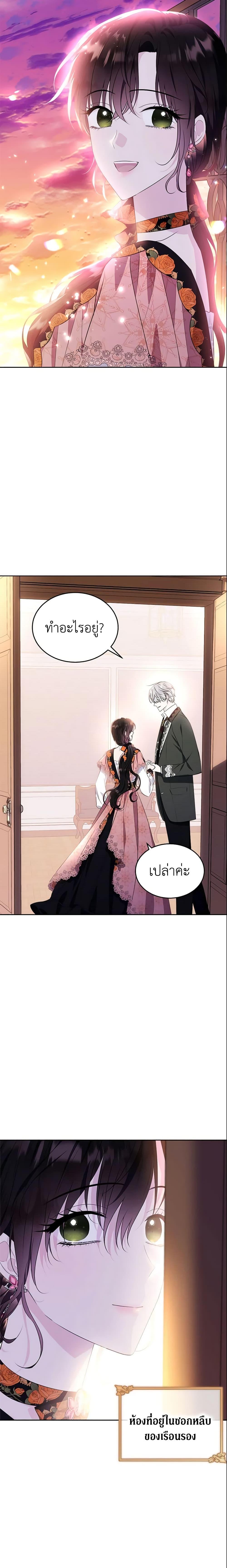 Manga-lc-com อ่านมังงะ อ่านการ์ตูน ออนไลน์ ฟรี The Lady I Served Became a Master ตอนที่ 1 2 3 4 5 6 7 8 9 10 11 12 13 14 ฟรี ไม่มีโฆษณา Manga-lc - อ่าน มังงะ อ่าน การ์ตูน ออนไลน์ อ่านมังงะ ฟรี